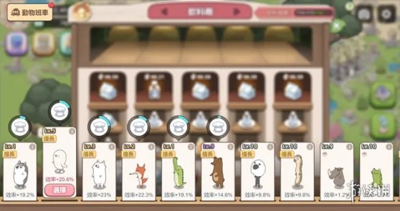 《梦幻的城》食物生产怎么进行 生产效率提升攻略
