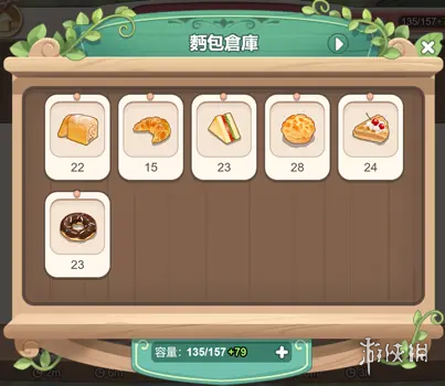 《梦幻的城》食物生产怎么进行 生产效率提升攻略