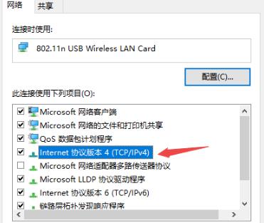 win10720错误代码解决方法 win10电脑错误代码0×c0000001