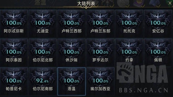 《命运方舟》新手常见误区讲解 命运方舟怎么玩