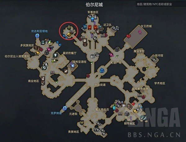 《命运方舟》新手常见误区讲解 命运方舟怎么玩