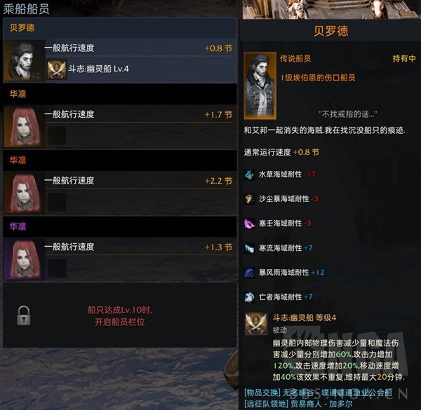 《命运方舟》新手常见误区讲解 命运方舟怎么玩