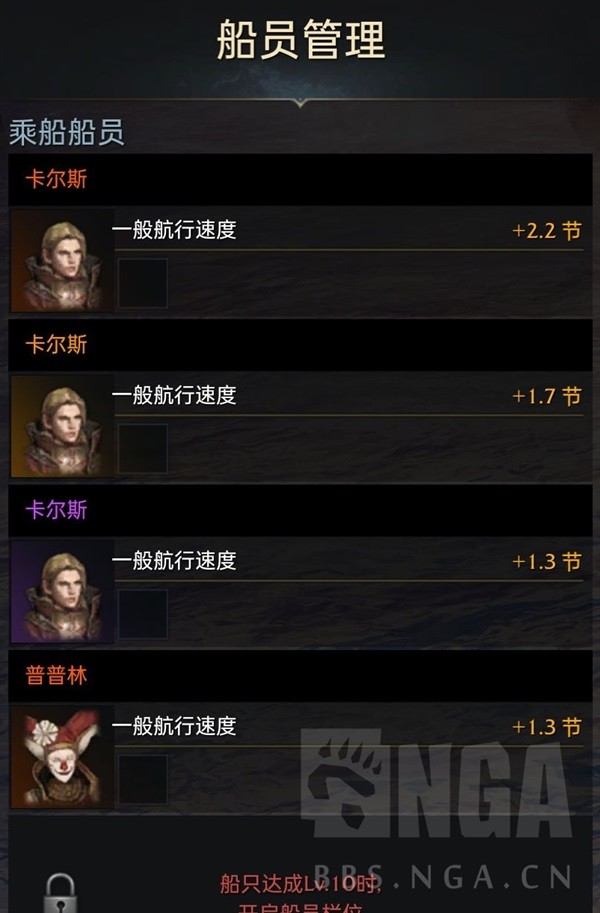 《命运方舟》新手常见误区讲解 命运方舟怎么玩