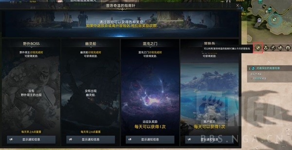 《命运方舟》新手常见误区讲解 命运方舟怎么玩