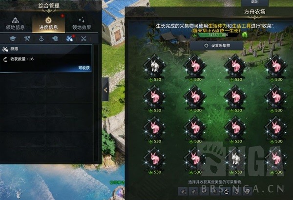 《命运方舟》新手常见误区讲解 命运方舟怎么玩