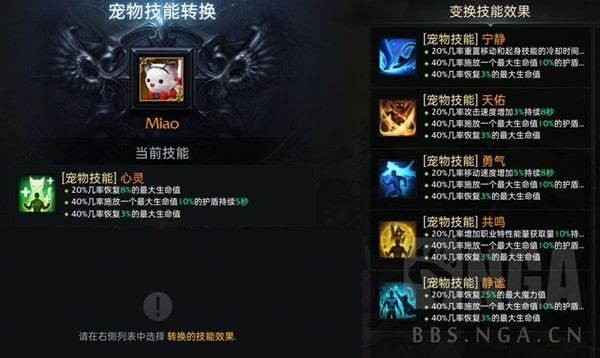 《命运方舟》新手常见误区讲解 命运方舟怎么玩