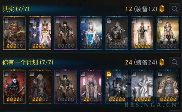 《命运方舟》新手常见误区讲解 命运方舟怎么玩