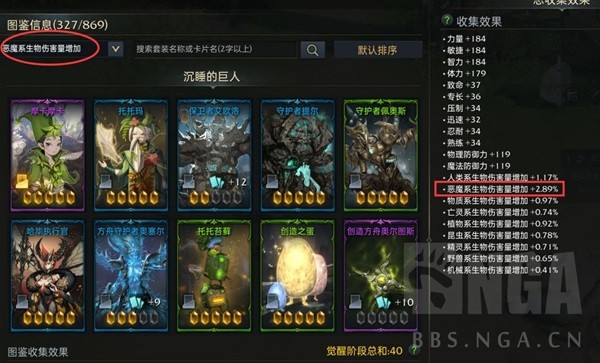《命运方舟》新手常见误区讲解 命运方舟怎么玩