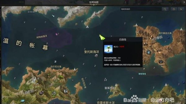 《命运方舟》T1高效跑岛攻略 T1怎么快速跑材料岛