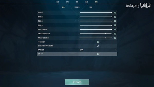 《无畏契约（瓦罗兰特）》新手必看设置教学 教你轻松提升实战水平