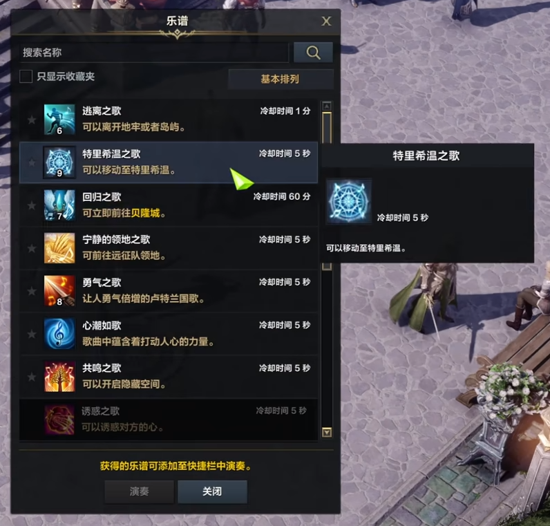 命运方舟气功师觉醒任务怎么做 气功师觉醒技能流程攻略