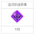 命运方舟气功师觉醒任务怎么做 气功师觉醒技能流程攻略