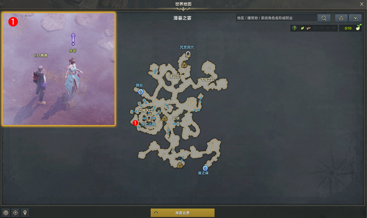 命运方舟气功师觉醒任务怎么做 气功师觉醒技能流程攻略