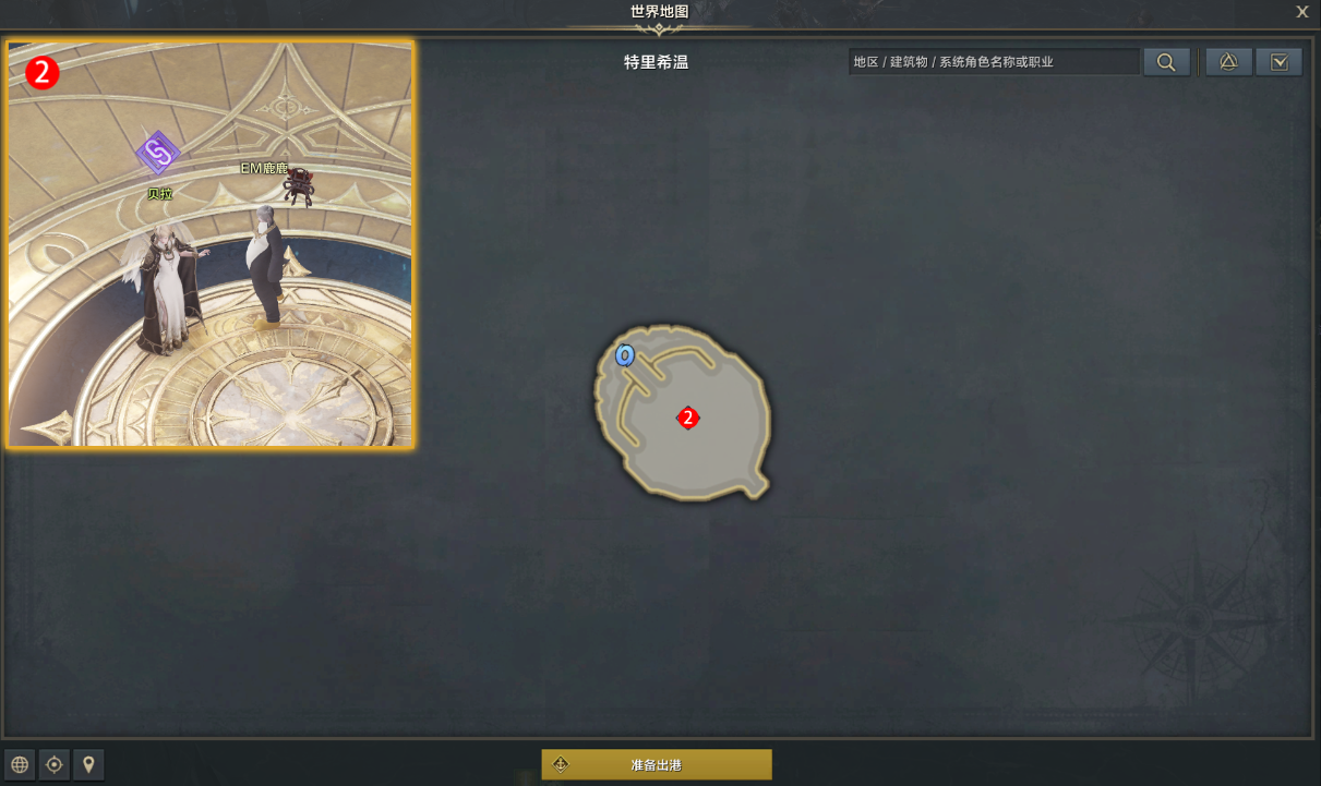 命运方舟气功师觉醒任务怎么做 气功师觉醒技能流程攻略