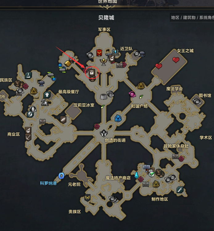 命运方舟觉醒石头在哪买 觉醒混沌碎片购买方法