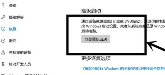 win10vt虚拟化开启方法 虚拟机开启VT