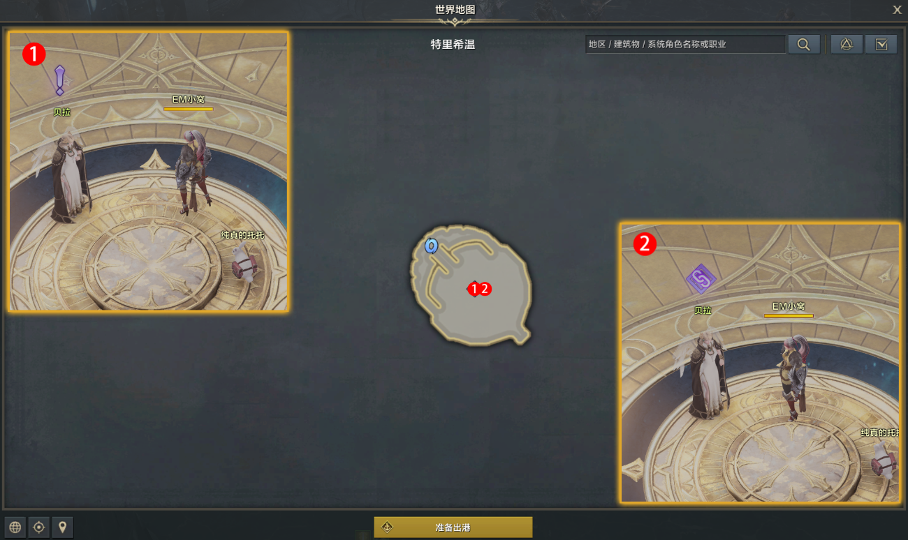 命运方舟斗魂觉醒技能怎么获得 斗魂觉醒任务攻略