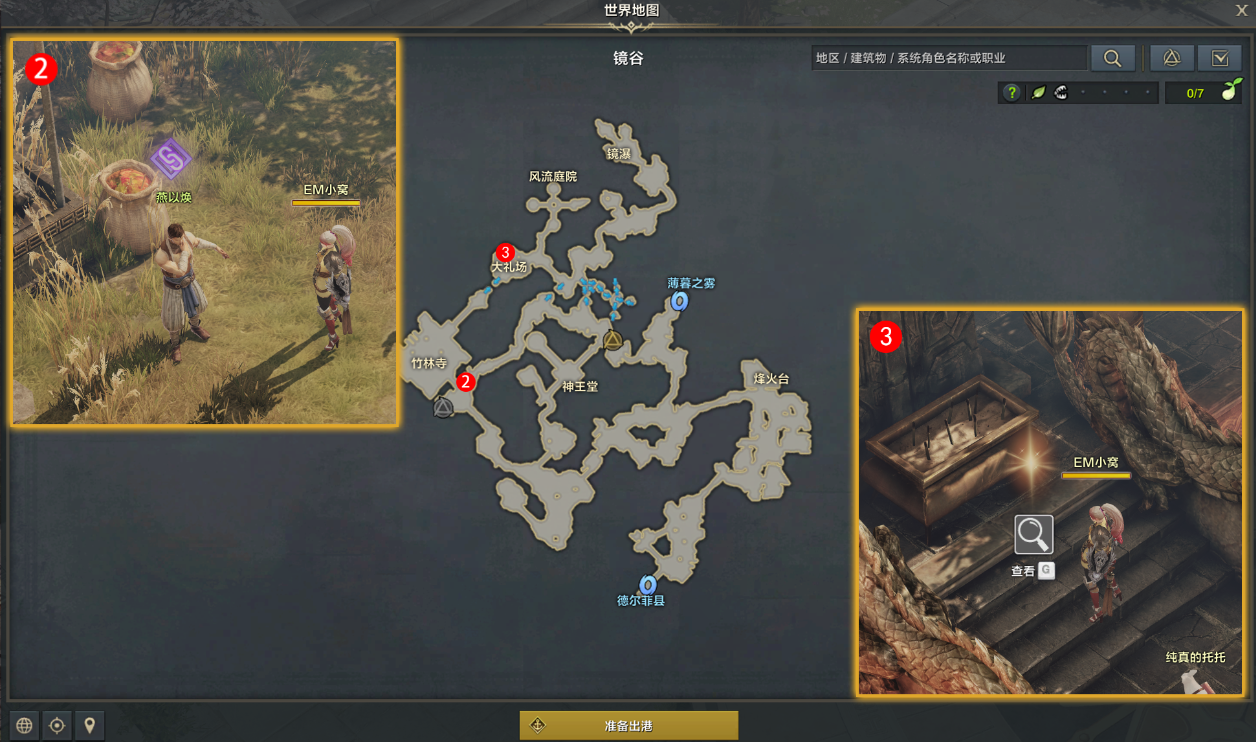 命运方舟斗魂觉醒技能怎么获得 斗魂觉醒任务攻略