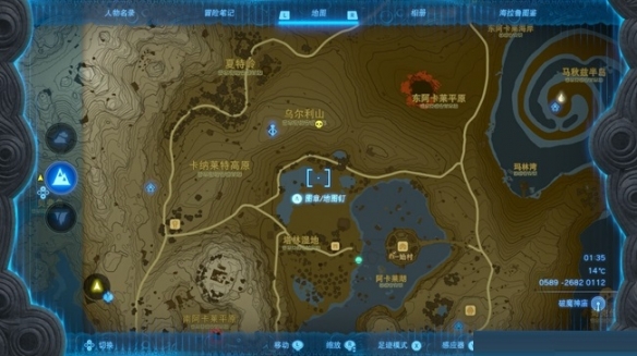 《塞尔达传说王国之泪》柯尔天位置汇总 柯尔天出现位置一览