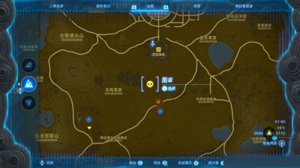 《塞尔达传说王国之泪》柯尔天位置汇总 柯尔天出现位置一览