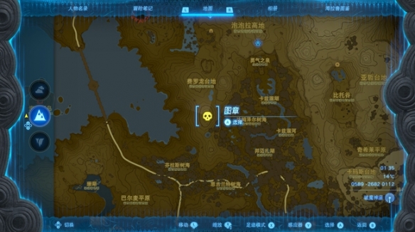 《塞尔达传说王国之泪》柯尔天位置汇总 柯尔天出现位置一览