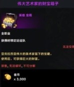 《命运方舟》实用系统设置推荐    系统设置怎么优化？