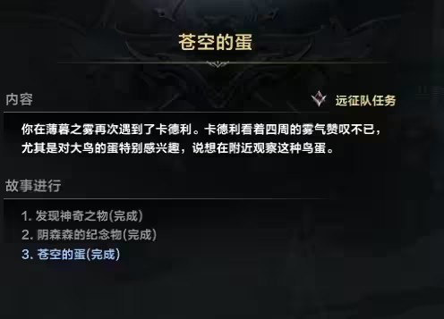 《命运方舟》技能点药水怎么获得？技能点药水获取方法