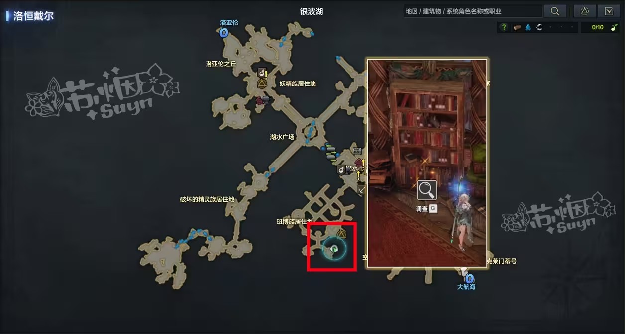 《命运方舟》技能点药水怎么获得？技能点药水获取方法
