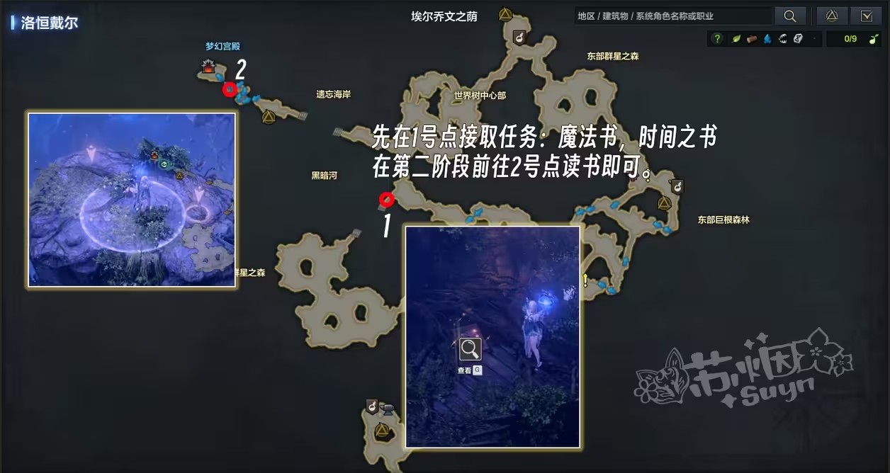 《命运方舟》技能点药水怎么获得？技能点药水获取方法