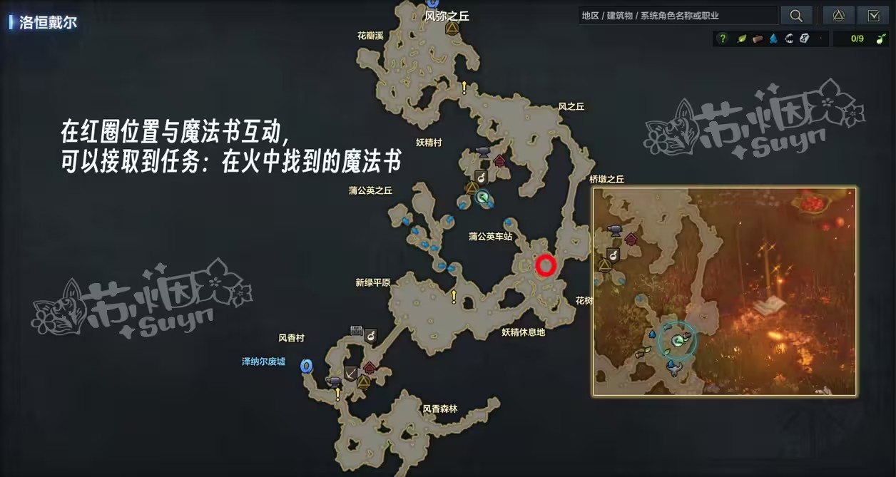 《命运方舟》技能点药水怎么获得？技能点药水获取方法
