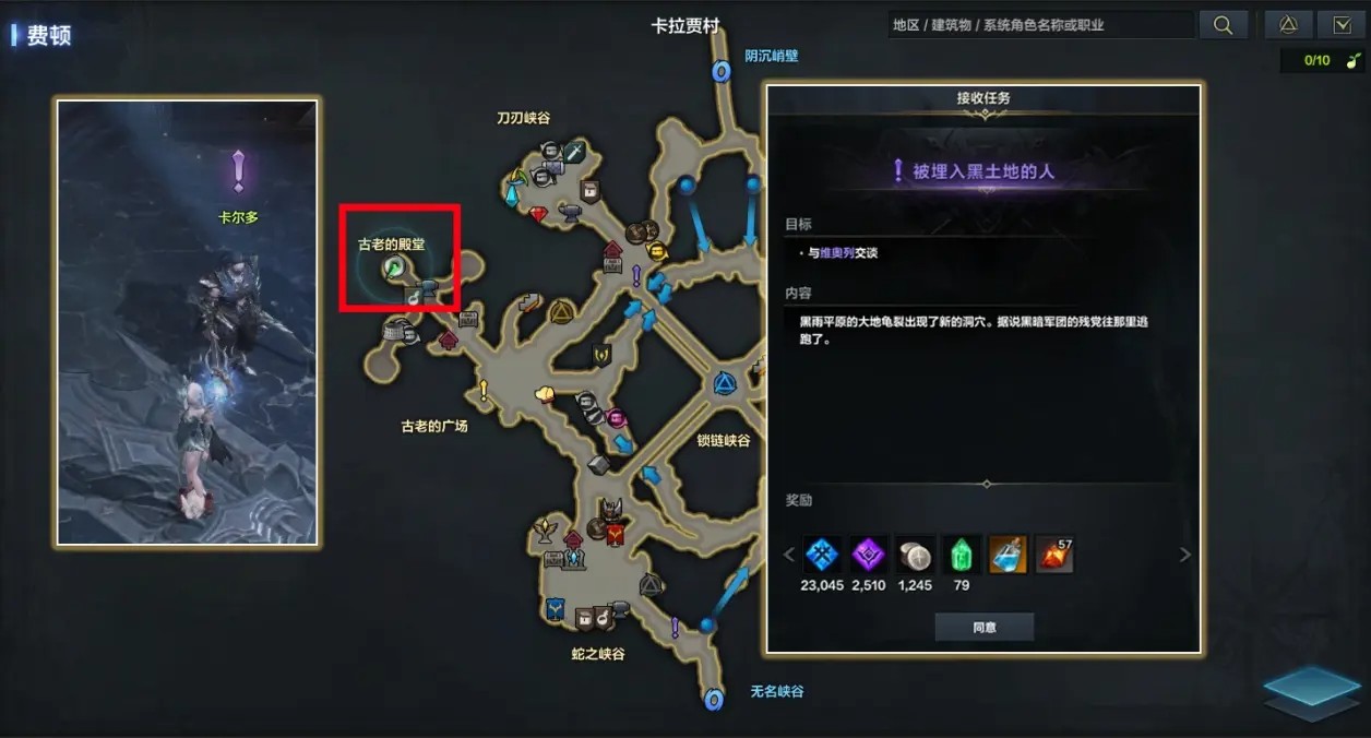 《命运方舟》技能点药水怎么获得？技能点药水获取方法