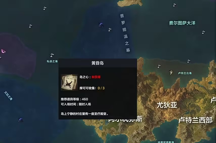 《命运方舟》技能点药水怎么获得？技能点药水获取方法