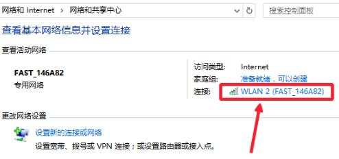 win10wifi密码查看方法 win10wifi密码忘了怎么办查看密码