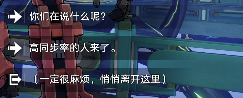 崩坏星穹铁道环波月古海成就怎么获得 环波月古海成就获得攻略