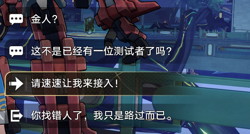 崩坏星穹铁道环波月古海成就怎么获得 环波月古海成就获得攻略
