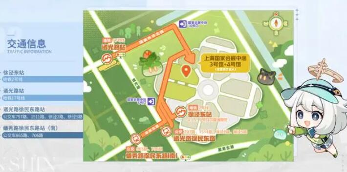 原神fes预约地址