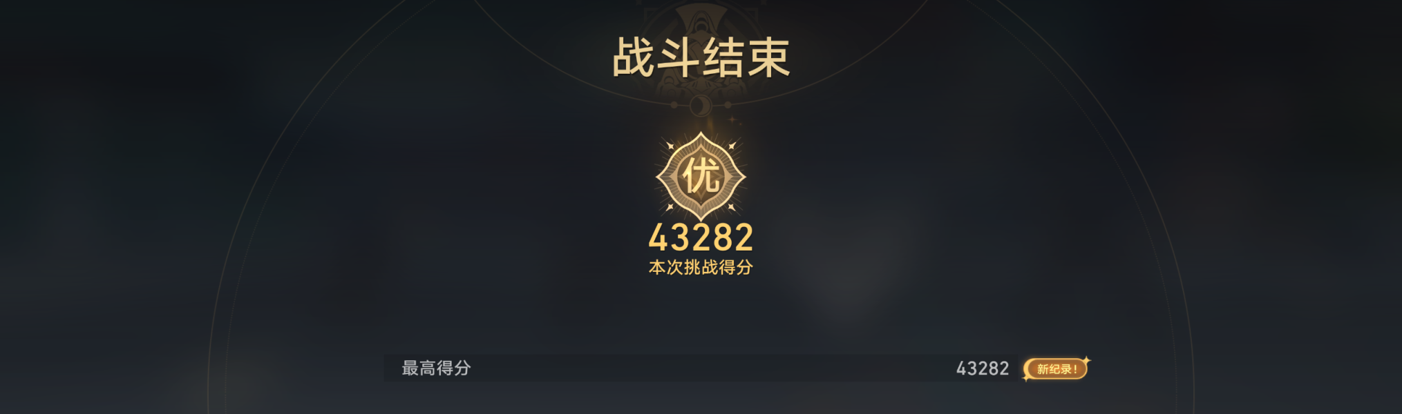 崩坏星穹铁道评书奇谭第一回任务怎么做 评书奇谭第一回任务攻略
