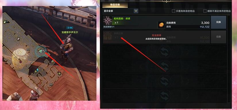命运方舟几级可以使用乐器