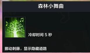 命运方舟几级可以使用乐器