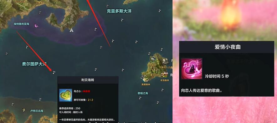 命运方舟几级可以使用乐器