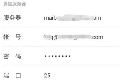 网易邮箱大师服务器设置怎么填 网易邮箱大师的服务器设置