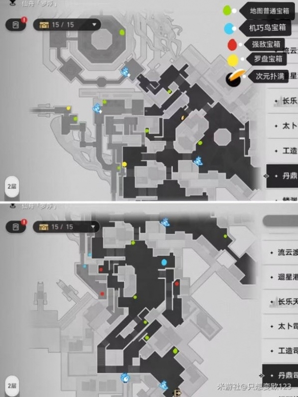 《崩坏星穹铁道》1.2丹鼎司全宝箱收集攻略    宝箱位置在哪？
