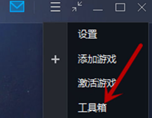 腾讯游戏平台怎样设置游戏网络加速-腾讯游戏平台设置游戏网络加速的方法