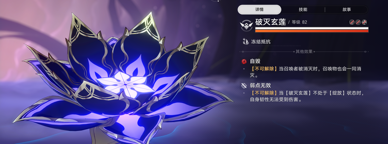 崩坏星穹铁道1.2四个战斗成就怎么获得 1.2四个战斗成就攻略