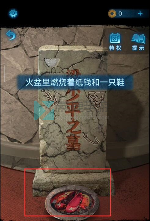 纸嫁衣5第一章攻略