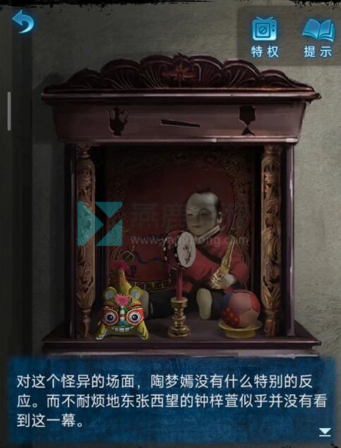纸嫁衣5第一章攻略