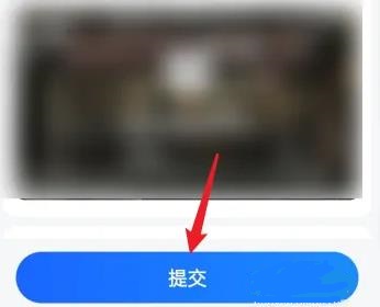 高德地图怎么添加地址定位 苹果手机高德地图怎么添加地址定位