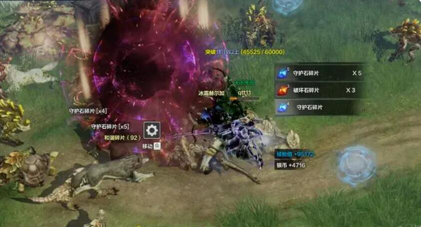 《铁血联盟3》远程引爆遥控器怎么用？ 远程引爆遥控器使用方法