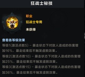 《命运方舟》游戏常用术语讲解