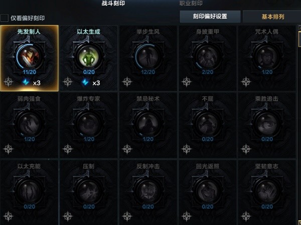 《命运方舟》游戏常用术语讲解